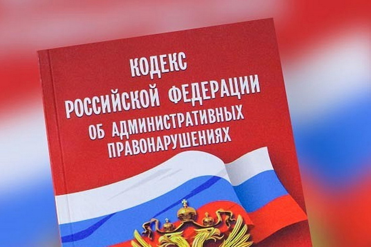 Повышается административная ответственность за качество туристских услуг