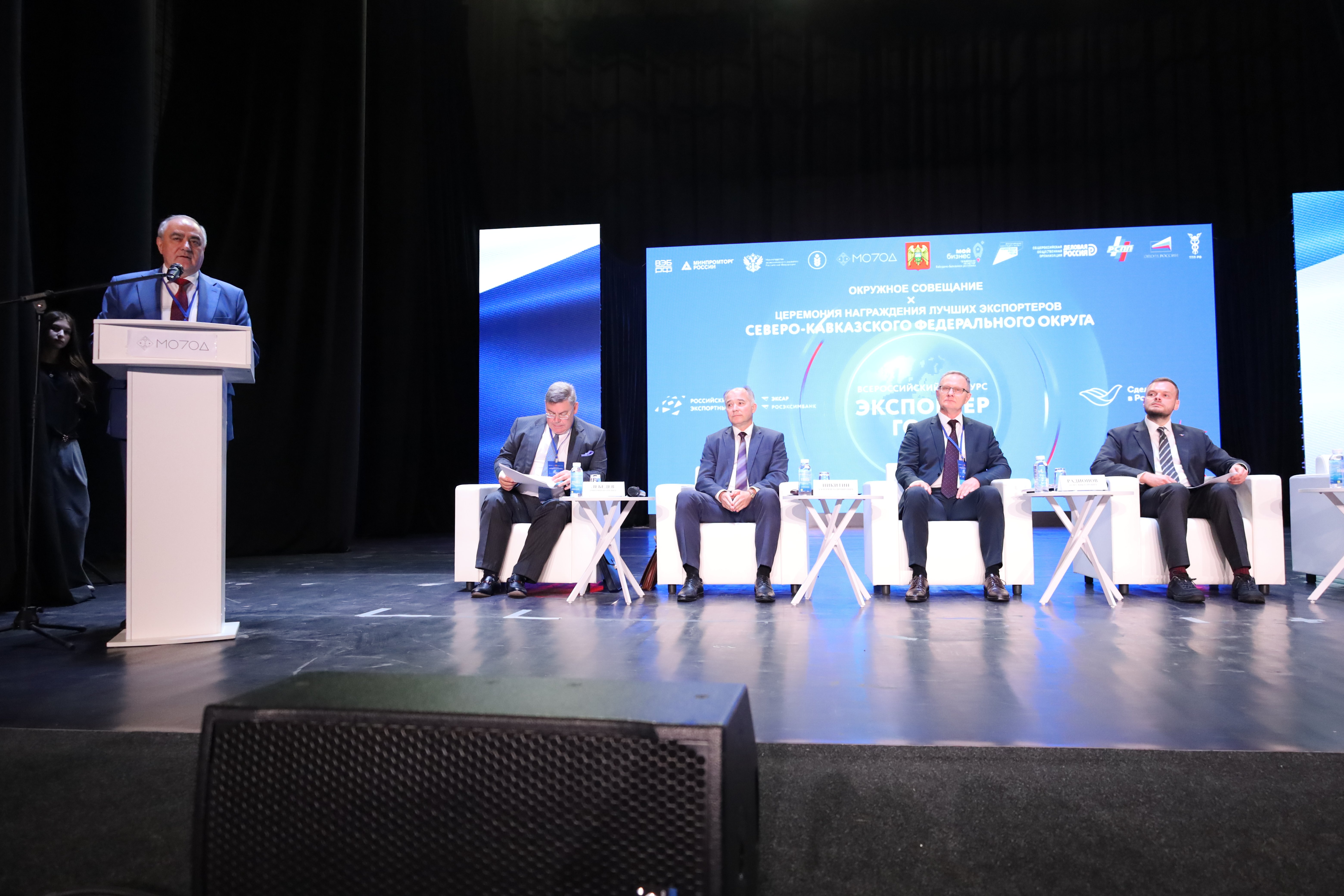 Обсуждены вопросы экспортной деятельности субъектов СКФО