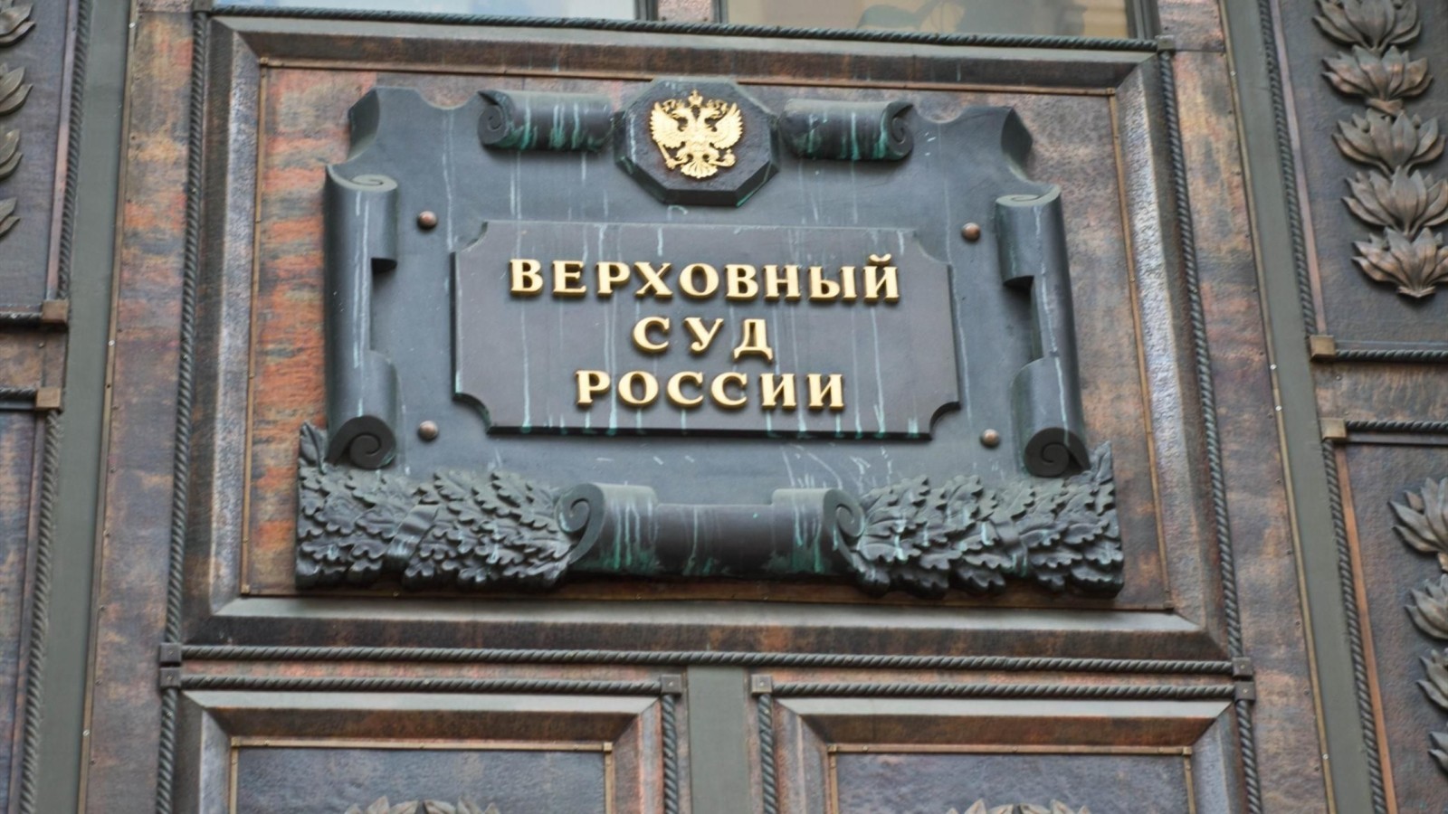 Названы экономические преступления, исключающие арест