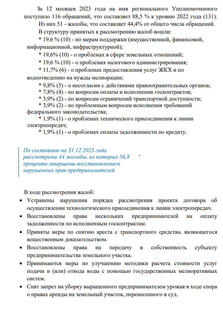 2024-03-05_10-07-35.png