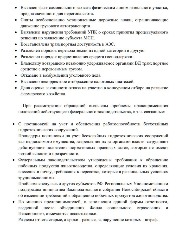 2024-03-05_10-08-16.png