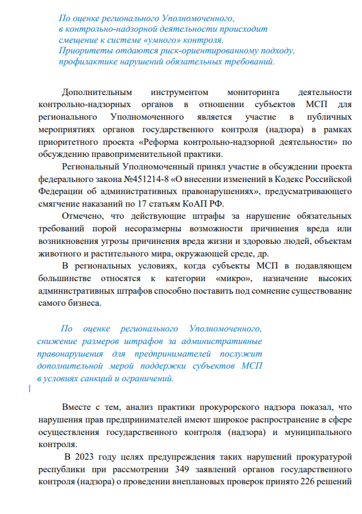 2024-03-05_10-06-35.png