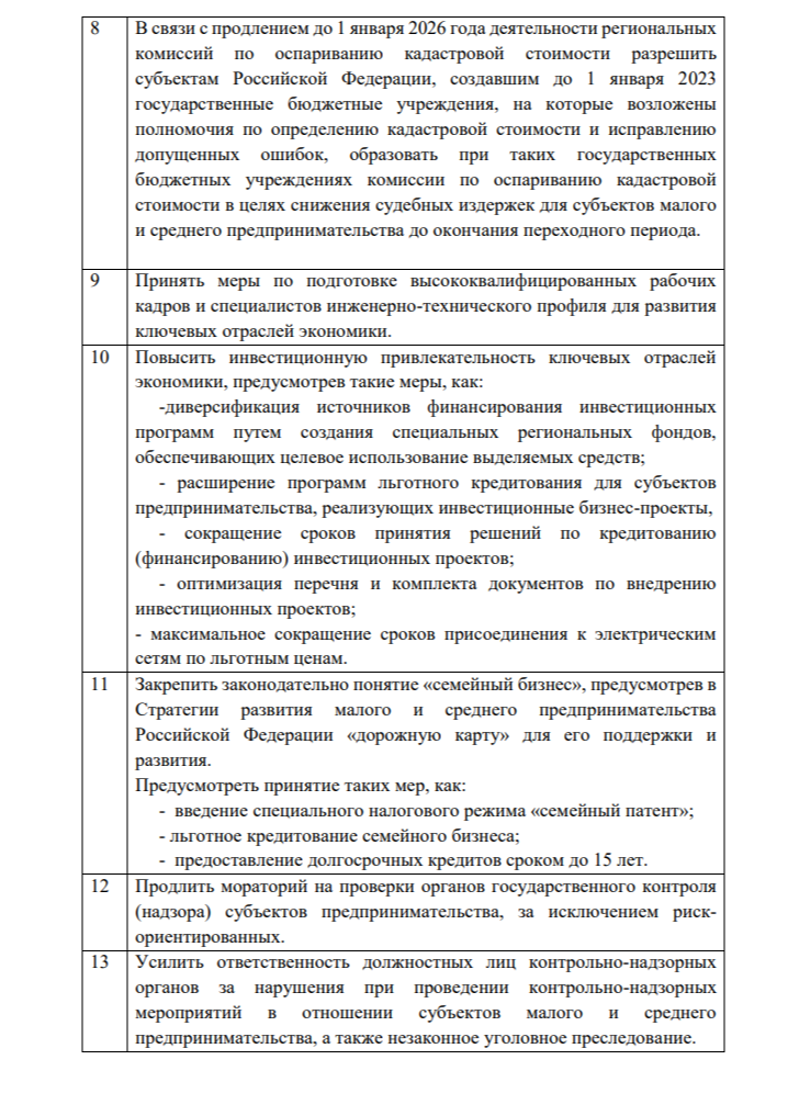 2024-03-05_09-58-22.png